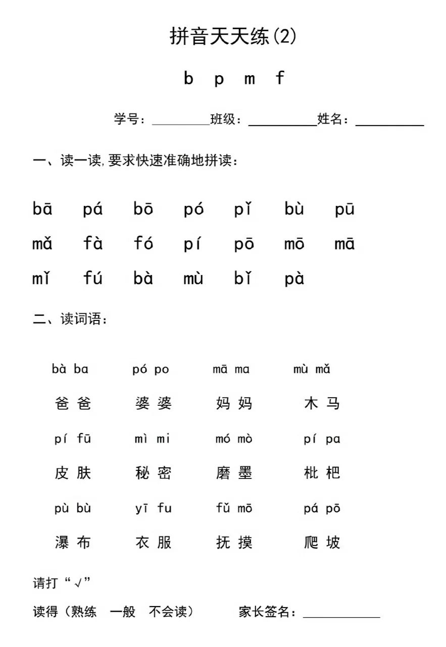 虽拼音_串的拼音_串拼音组词