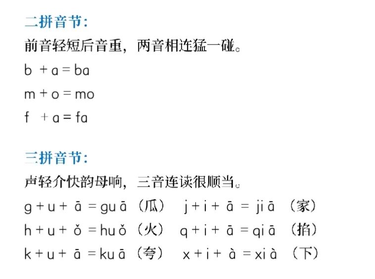 虽拼音_串的拼音_串拼音组词