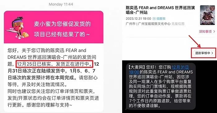 歌迷的英文_歌迷是什么意思啊_歌迷