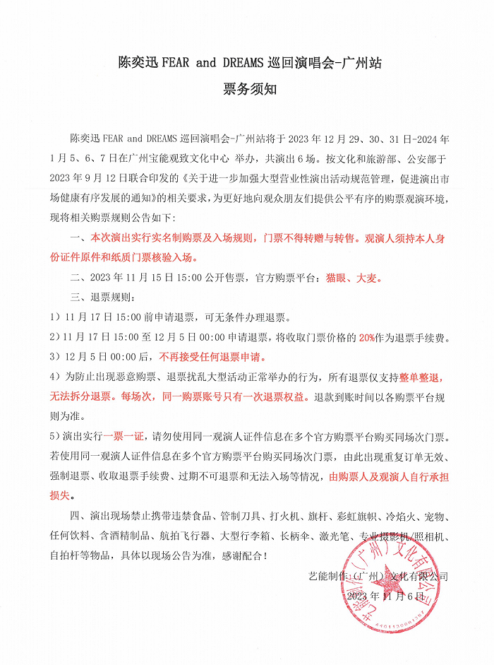 歌迷是什么意思啊_歌迷的英文_歌迷