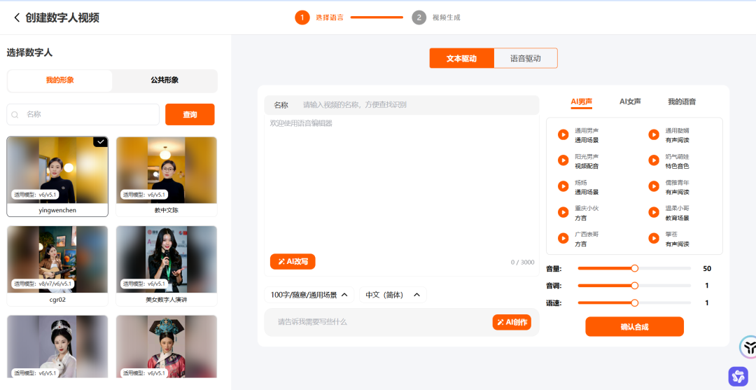 创即创app下载_即创_创即入口抖音