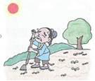 茎字的组词_茎组词是什么啊_茎字组词