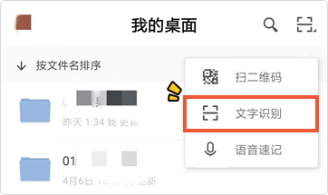 金山翻译在线翻官网_金山翻译在线翻_金山在线翻译