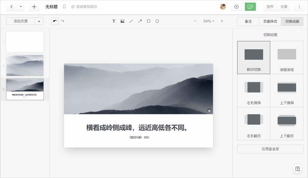 金山翻译在线翻官网_金山翻译在线翻_金山在线翻译