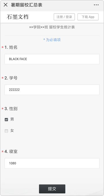 金山翻译在线翻官网_金山翻译在线翻_金山在线翻译