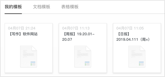 金山在线翻译_金山翻译在线翻_金山翻译在线翻官网