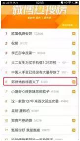 诗三百_诗字五行属什么_诗的拼音
