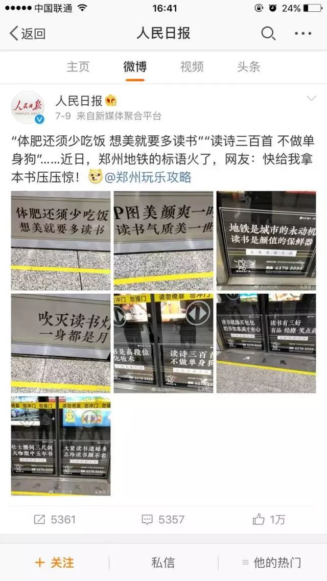 诗三百_诗字五行属什么_诗的拼音