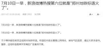 诗的拼音_诗字五行属什么_诗三百
