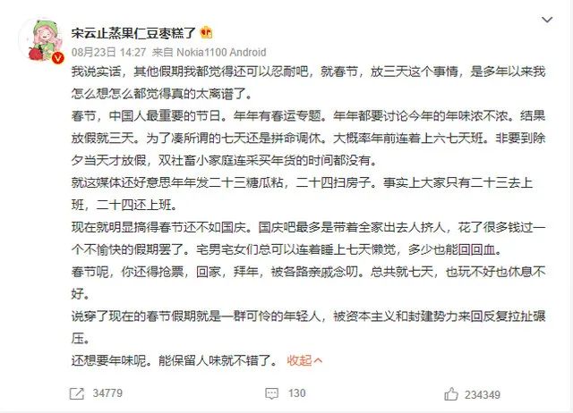 拼音冠名_拼音竞赛_冠军的拼音