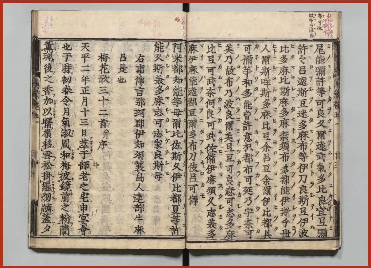 部首差字法先查什么再查什么_差的部首_部首差字法怎么查