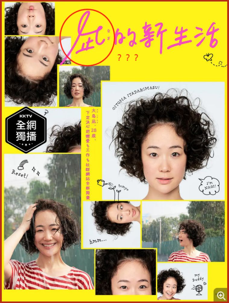 部首差字法怎么查_差的部首_部首差字法先查什么再查什么