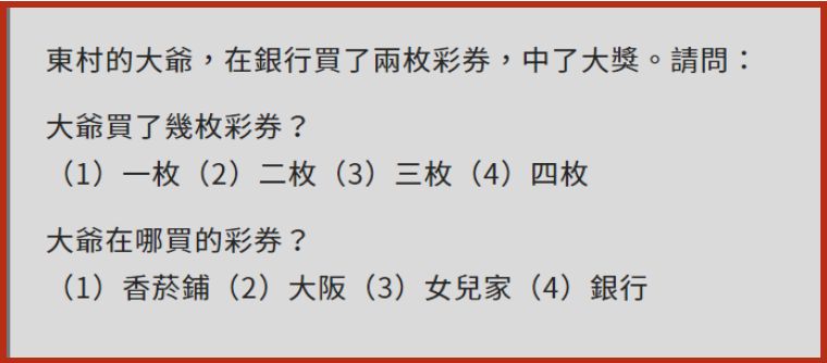 差的部首_部首差字法先查什么再查什么_部首差字法怎么查