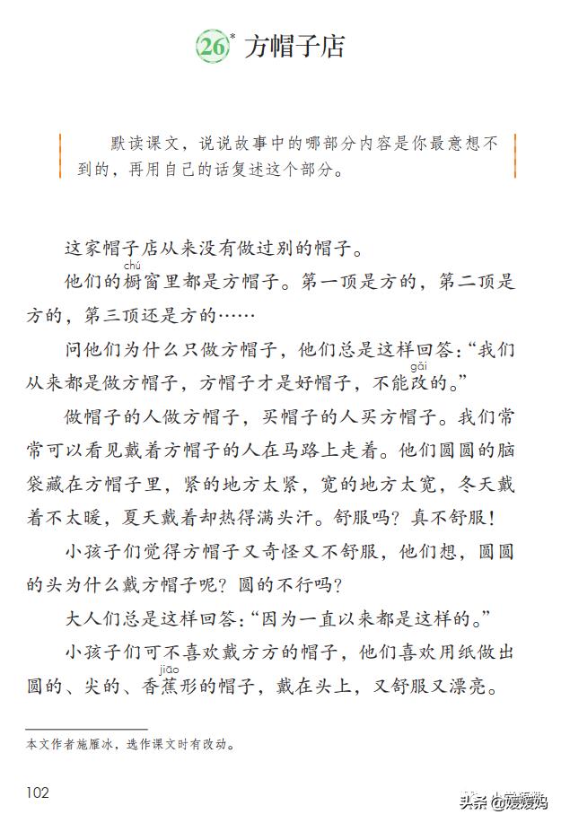 聚集的反义词标准答案_聚集反义词语_聚集的反义词