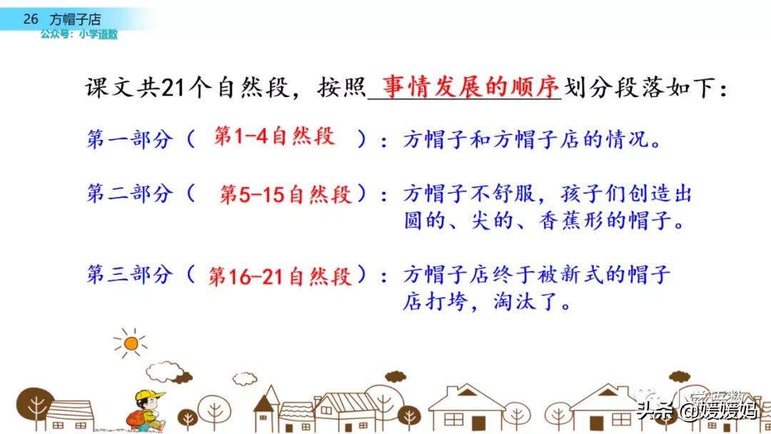 聚集的反义词标准答案_聚集的反义词_聚集反义词语