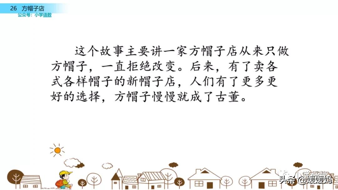 聚集反义词语_聚集的反义词_聚集的反义词标准答案