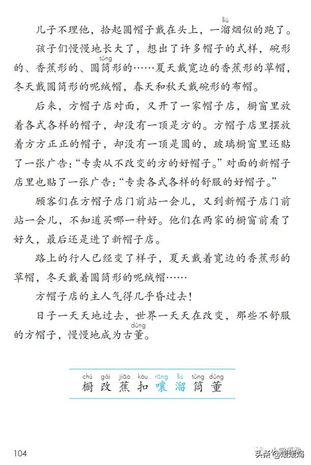 聚集反义词语_聚集的反义词_聚集的反义词标准答案