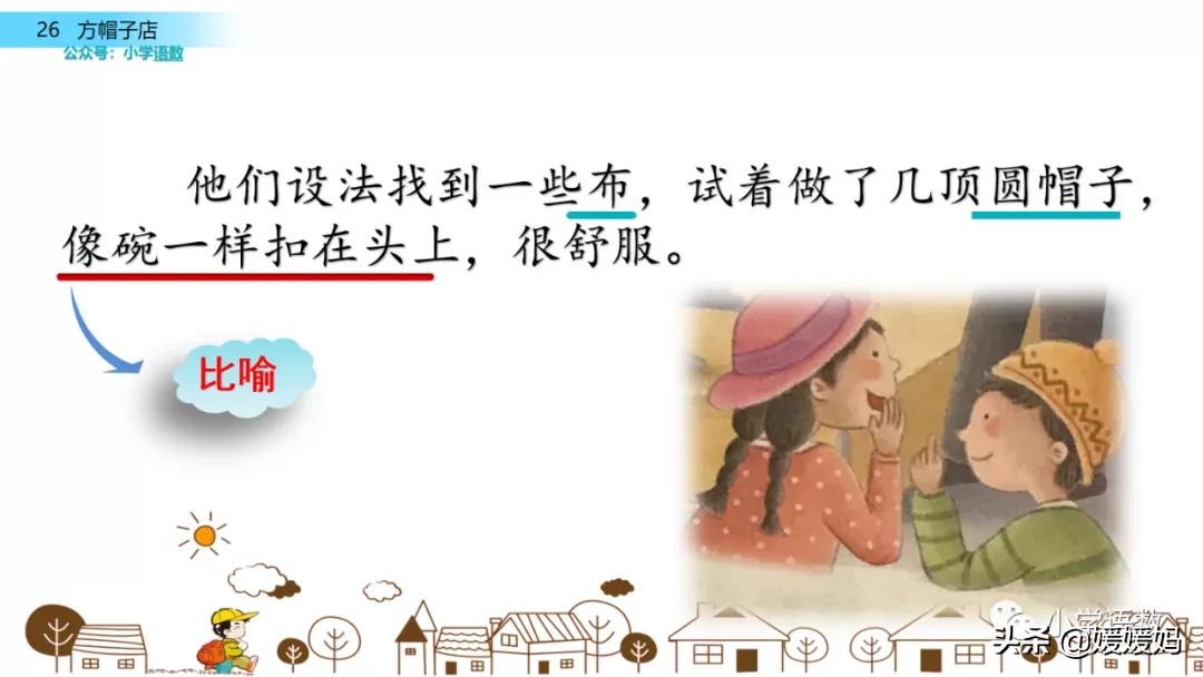 聚集反义词语_聚集的反义词_聚集的反义词标准答案