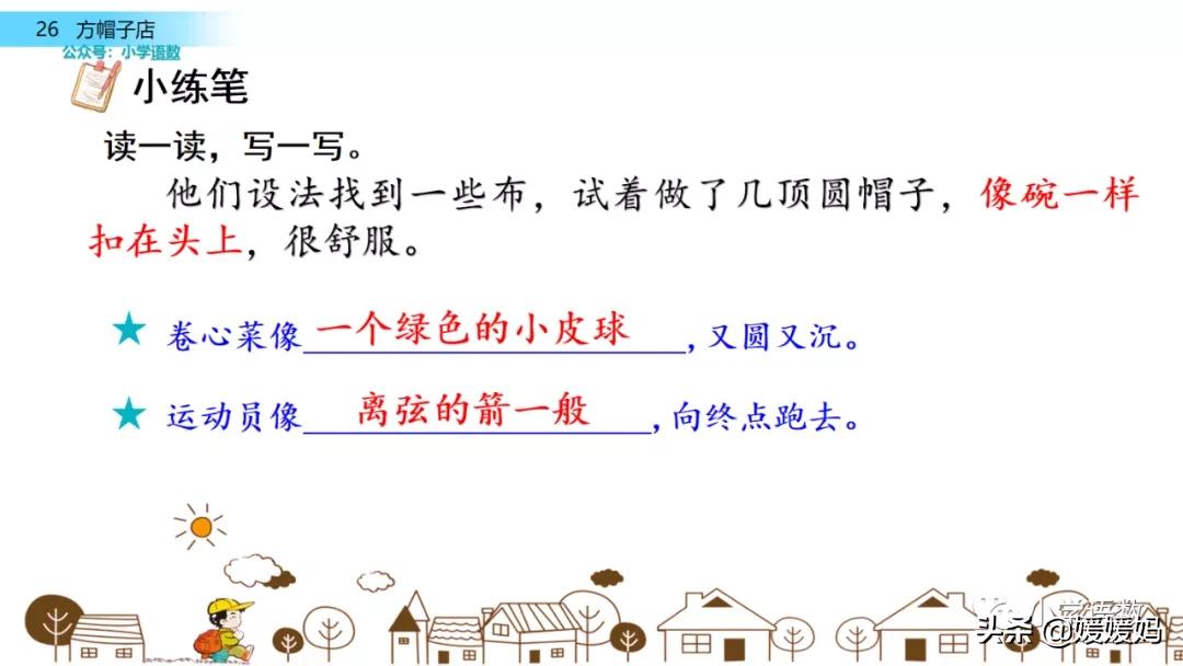 聚集的反义词标准答案_聚集的反义词_聚集反义词语