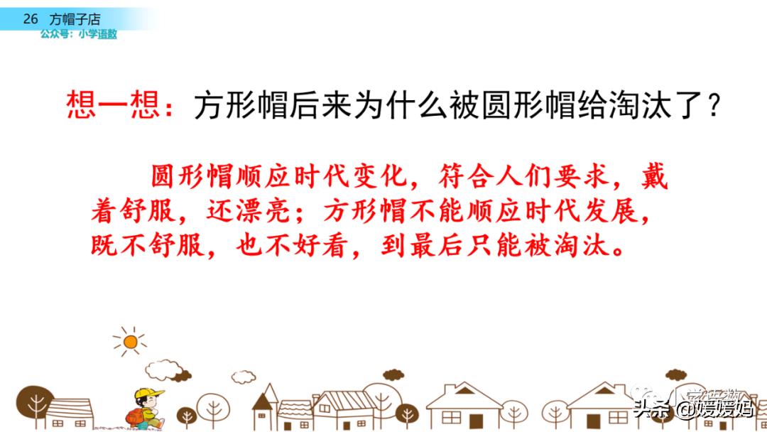 聚集反义词语_聚集的反义词标准答案_聚集的反义词