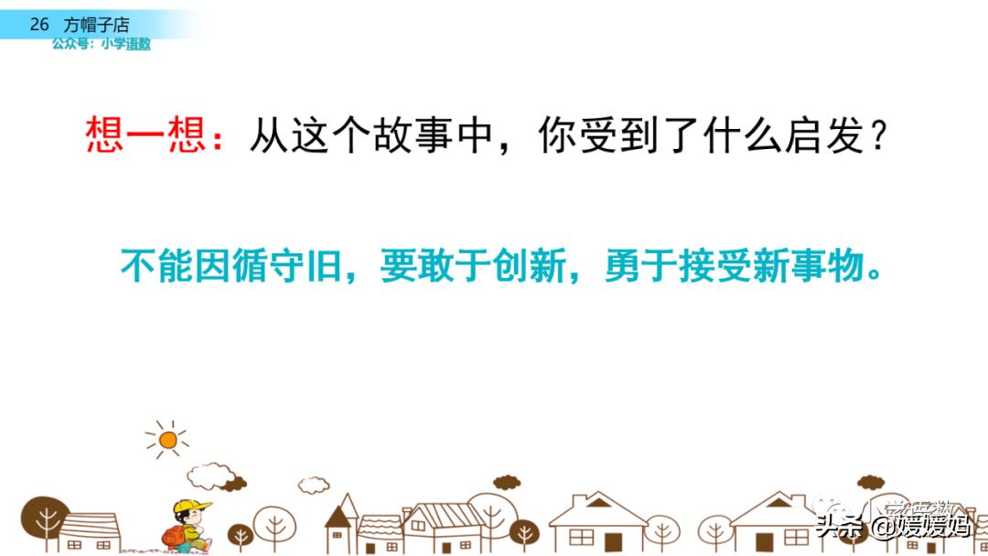 聚集的反义词标准答案_聚集反义词语_聚集的反义词