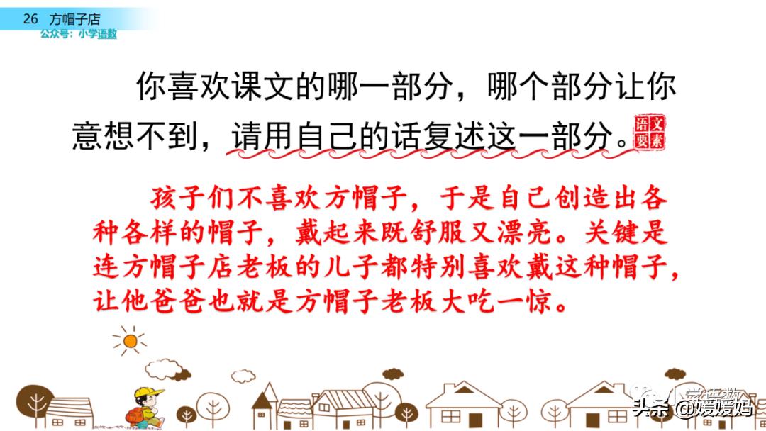 聚集反义词语_聚集的反义词_聚集的反义词标准答案