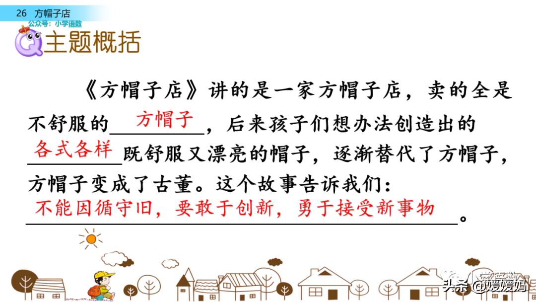 聚集反义词语_聚集的反义词_聚集的反义词标准答案