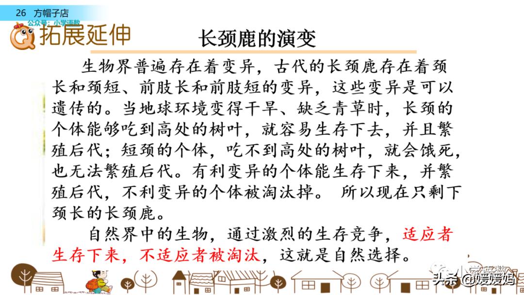 聚集反义词语_聚集的反义词_聚集的反义词标准答案