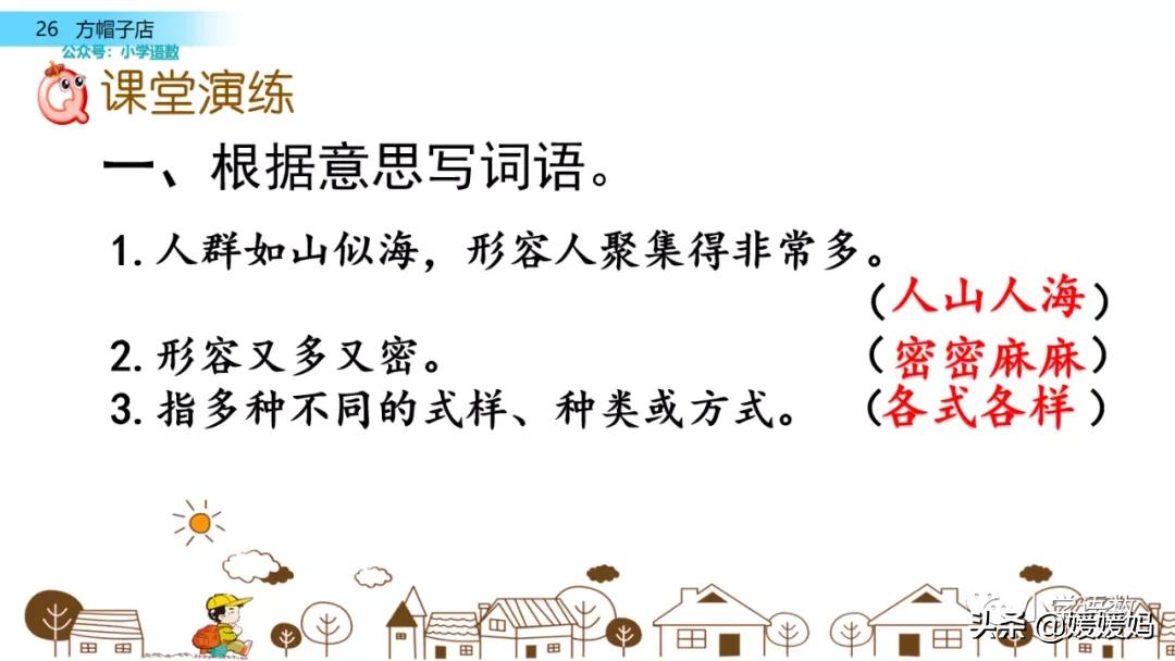 聚集的反义词_聚集反义词语_聚集的反义词标准答案