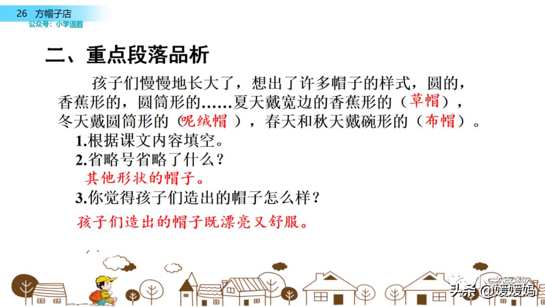 聚集的反义词_聚集反义词语_聚集的反义词标准答案