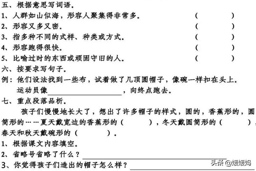 聚集的反义词_聚集反义词语_聚集的反义词标准答案