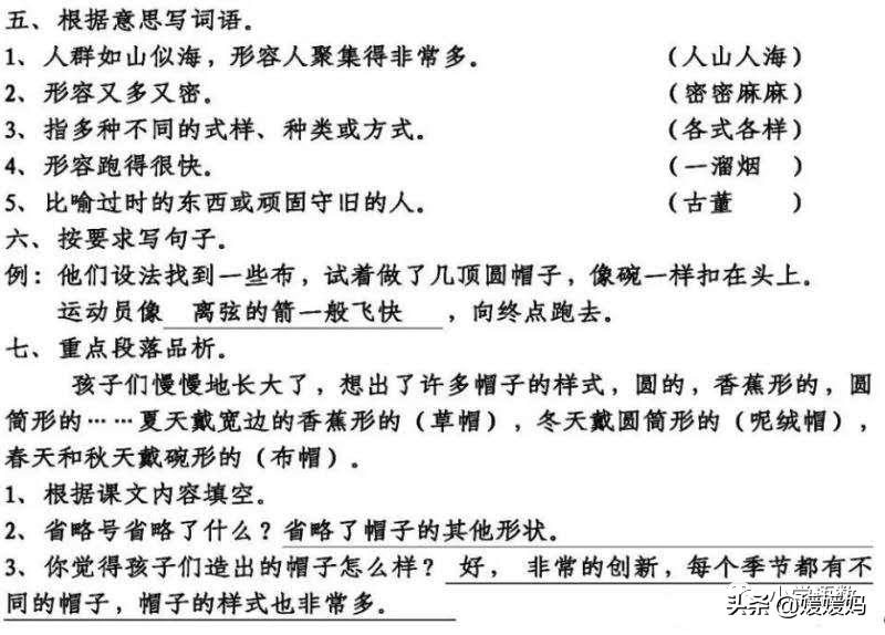聚集的反义词标准答案_聚集的反义词_聚集反义词语