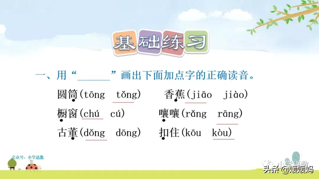 聚集反义词语_聚集的反义词_聚集的反义词标准答案