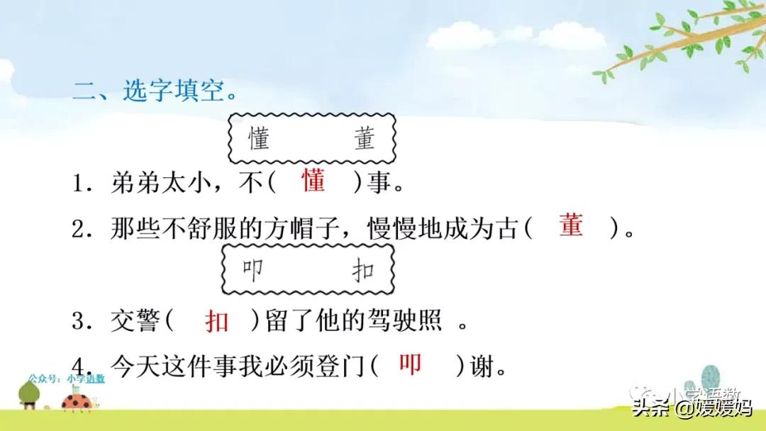 聚集的反义词_聚集反义词语_聚集的反义词标准答案