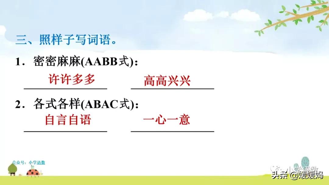 聚集的反义词标准答案_聚集的反义词_聚集反义词语