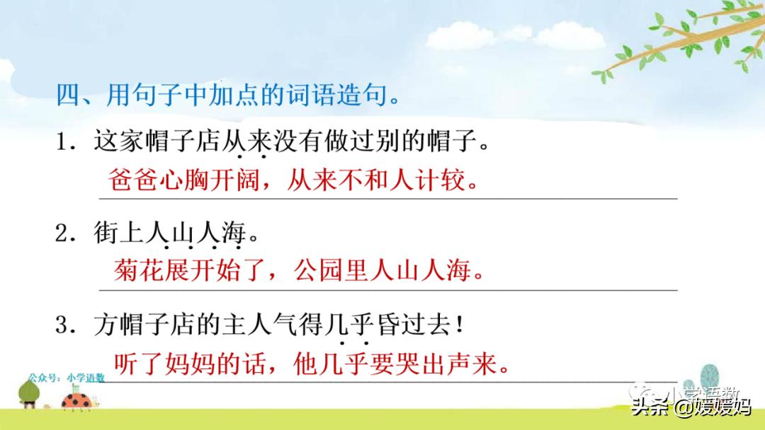 聚集的反义词_聚集的反义词标准答案_聚集反义词语
