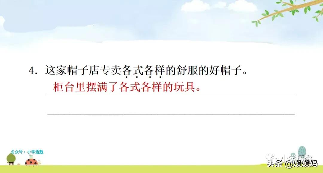 聚集的反义词标准答案_聚集反义词语_聚集的反义词