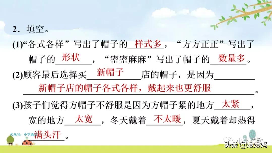 聚集反义词语_聚集的反义词_聚集的反义词标准答案