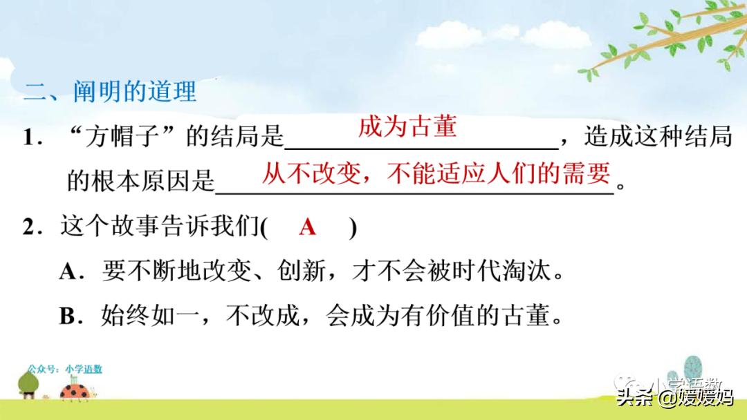 聚集的反义词_聚集反义词语_聚集的反义词标准答案
