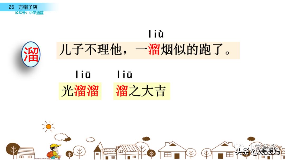 聚集的反义词_聚集的反义词标准答案_聚集反义词语