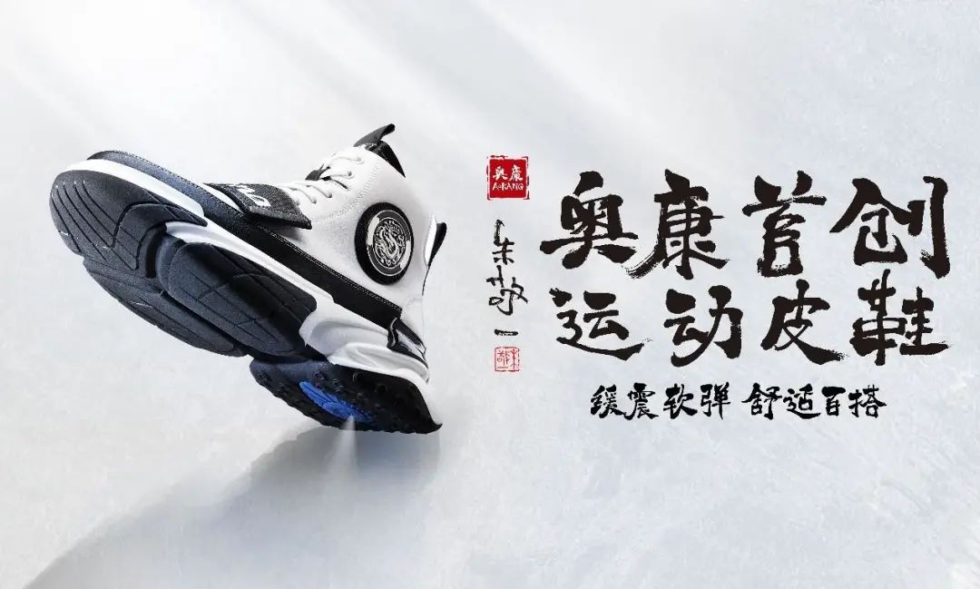 皮鞋官网奥康是正品吗_奥康皮鞋官网_奥康皮鞋价格查询