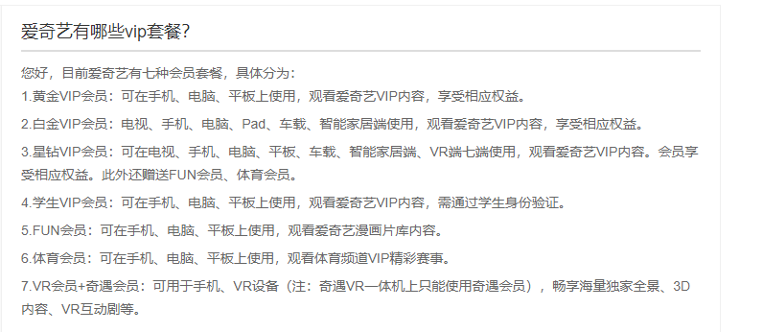 海信3d影院电视_海信3d电影下载网站_海信电视官方网站下载