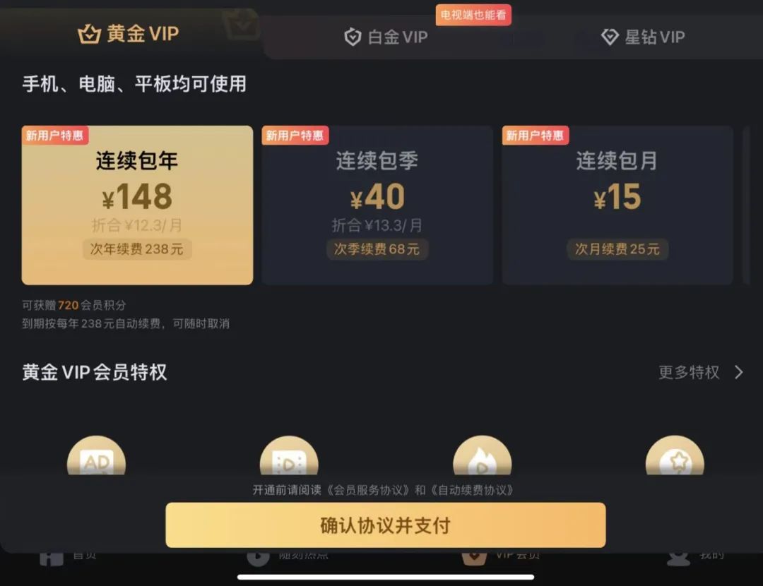 海信3d影院电视_海信3d电影下载网站_海信电视官方网站下载