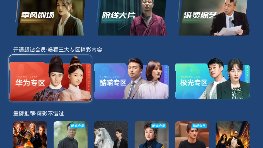 海信电视官方网站下载_海信3d影院电视_海信3d电影下载网站
