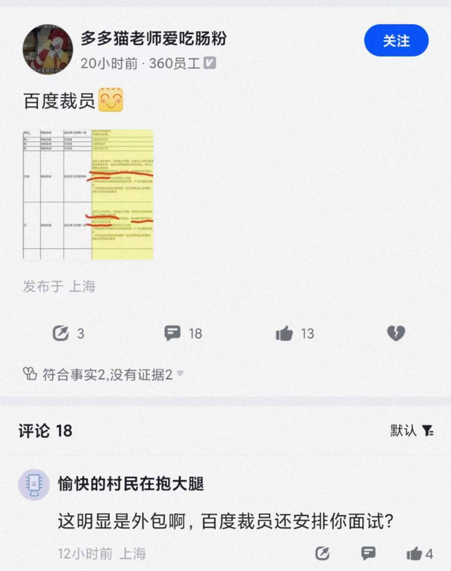 新浪邮箱企业邮箱_新浪企业邮箱app_新浪企业邮箱