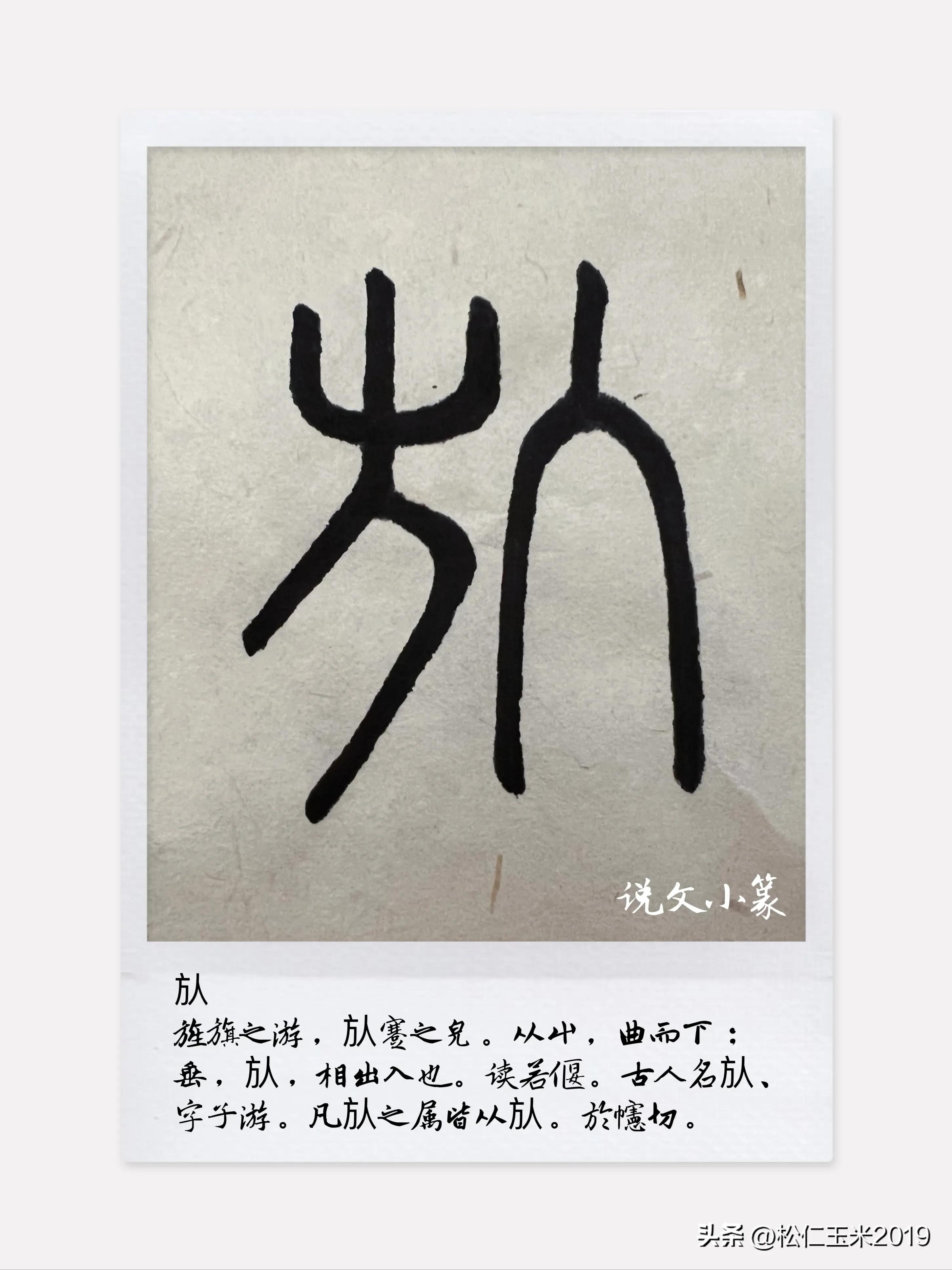 旌字怎么读_旌字怎么读_旌字怎么读