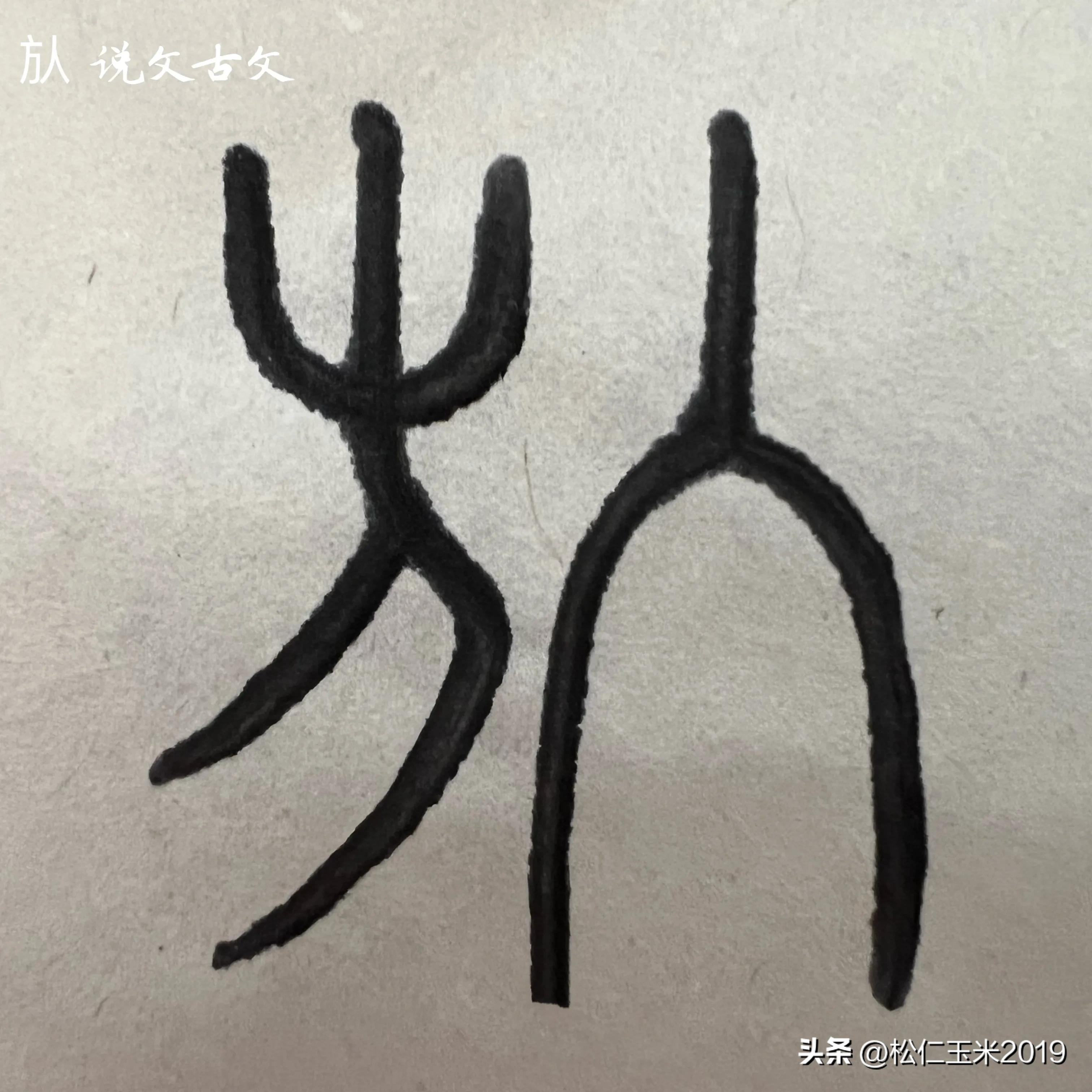 旌字怎么读_旌字怎么读_旌字怎么读