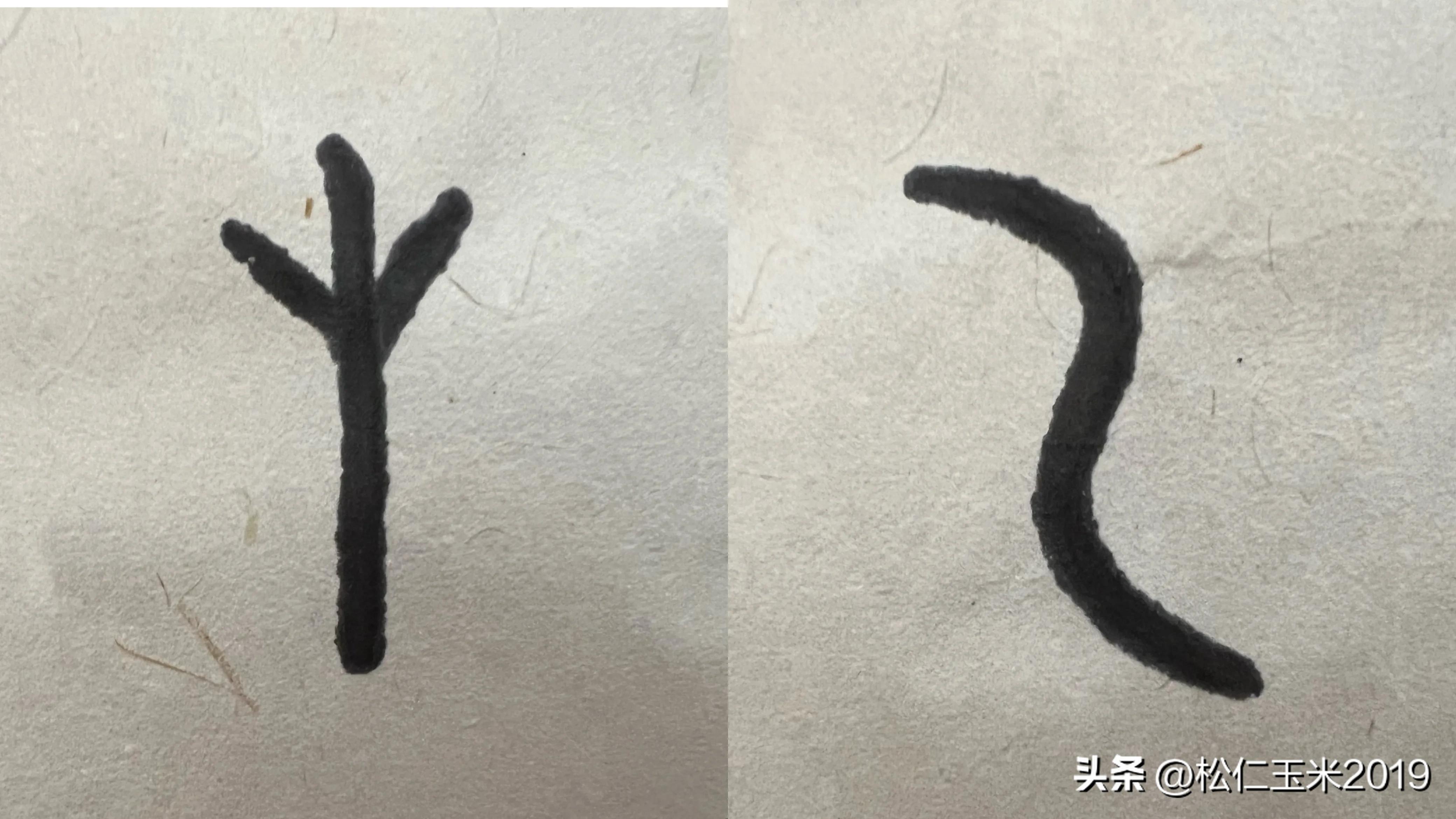 旌字怎么读_旌字怎么读_旌字怎么读