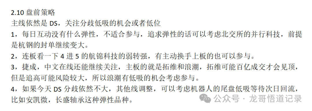 预期的英文_预期寿命_预期