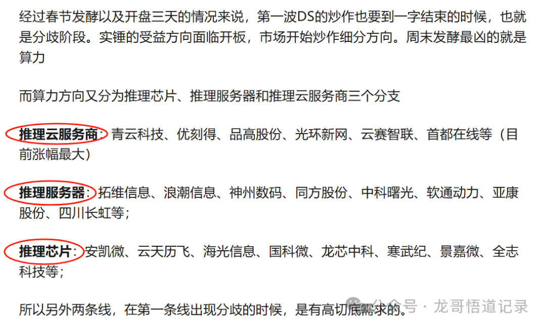 预期寿命_预期的英文_预期